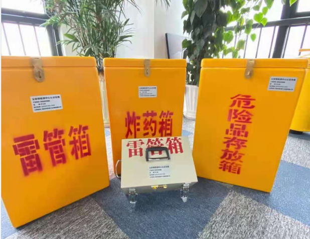 禄丰雷管箱的存放形式：如何科学安全地储存矿用雷管
