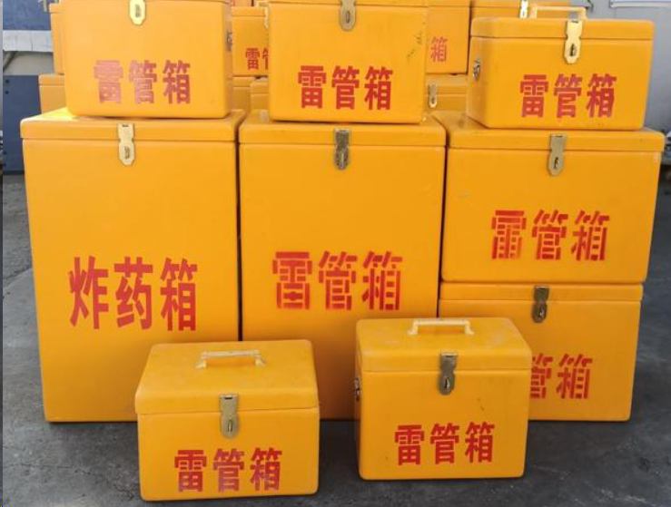 禄丰如何区分炸药箱与雷管箱？