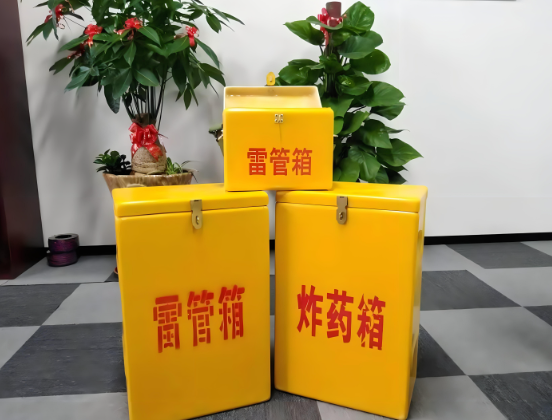 禄丰玻璃钢炸药箱与普通炸药箱有什么区别？