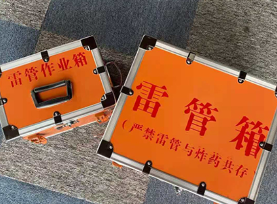 禄丰雷管箱规范存放管理标准