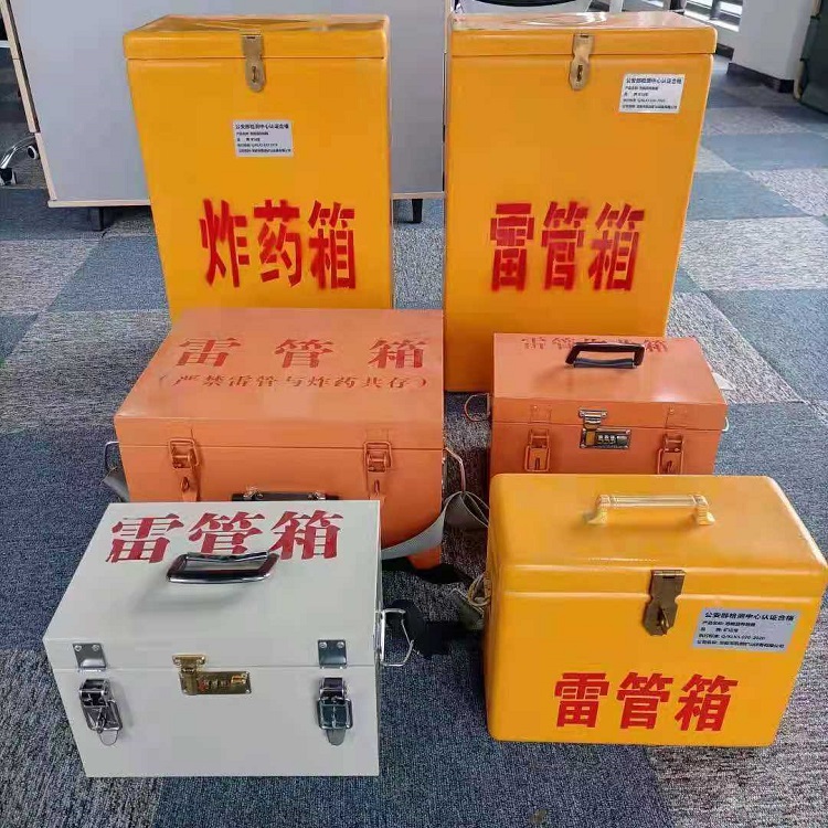 禄丰矿山民爆物品存储怕违规？火工品存放箱这样选才合规又安全