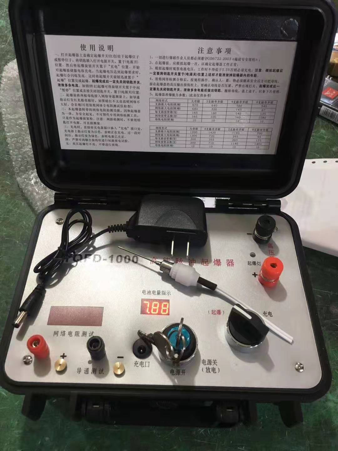 禄丰发爆器（矿用起爆器）：爆破作业的“总开关”，你真的了解它吗？